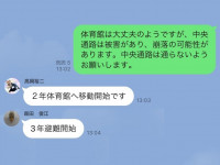 HINAN_Image2