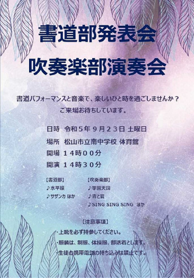R5チラシ