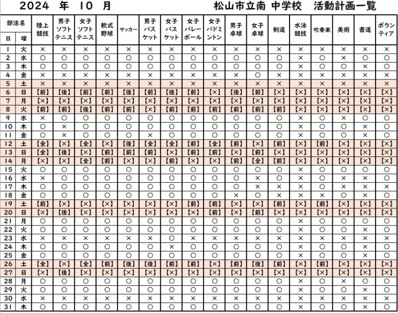 タイトルなし