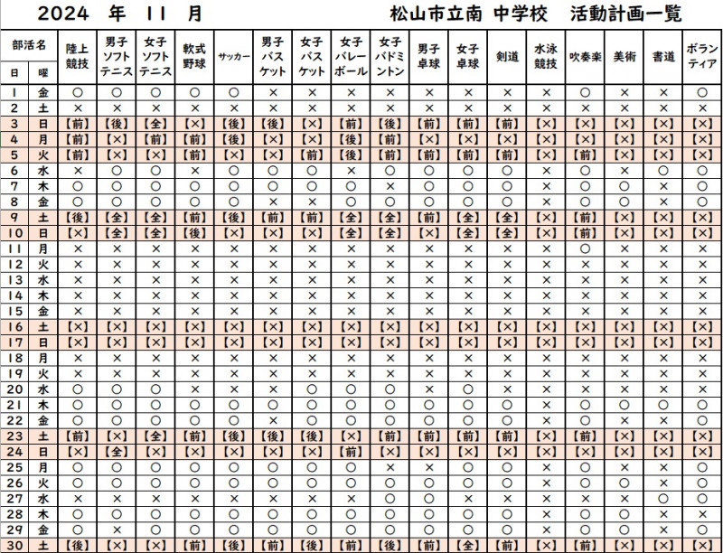 タイトルなし