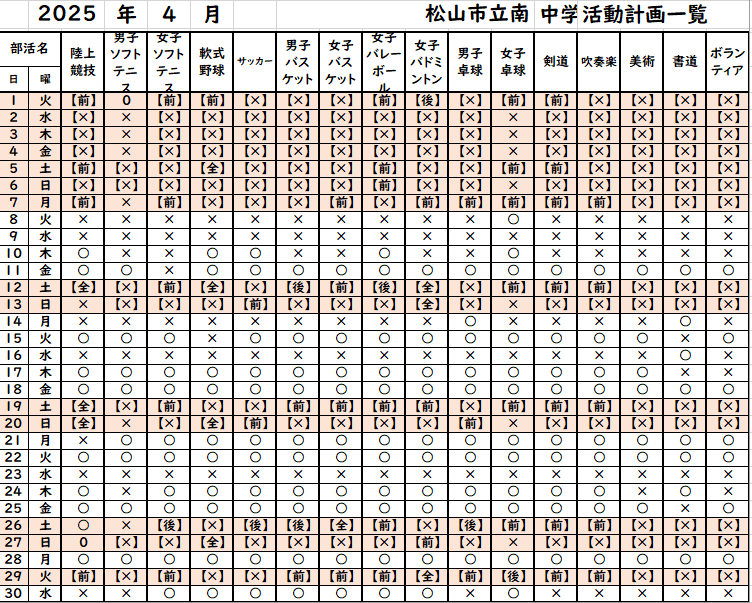 コメント 2025-04-15 163844