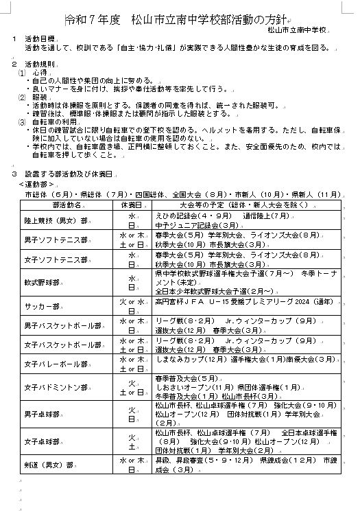 コメント 2025-04-15 164145