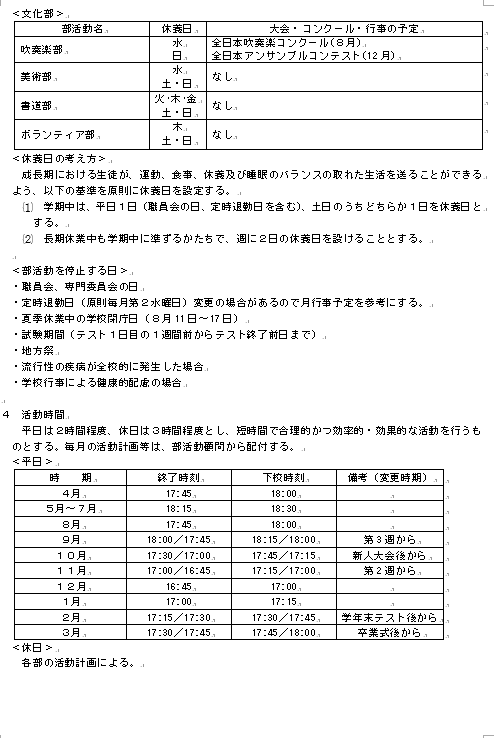 コメント 2025-04-15 164209
