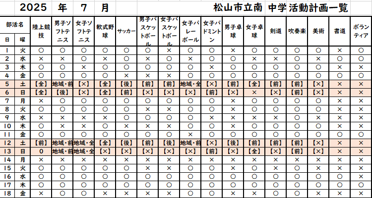 コメント 2025-06-03 141754