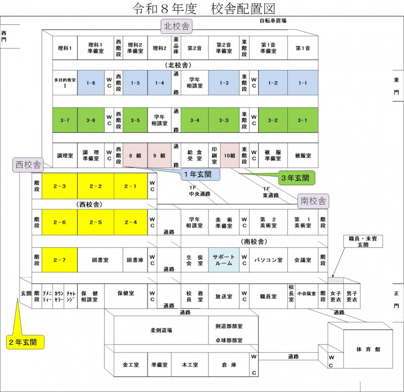 R8.校舎配置図