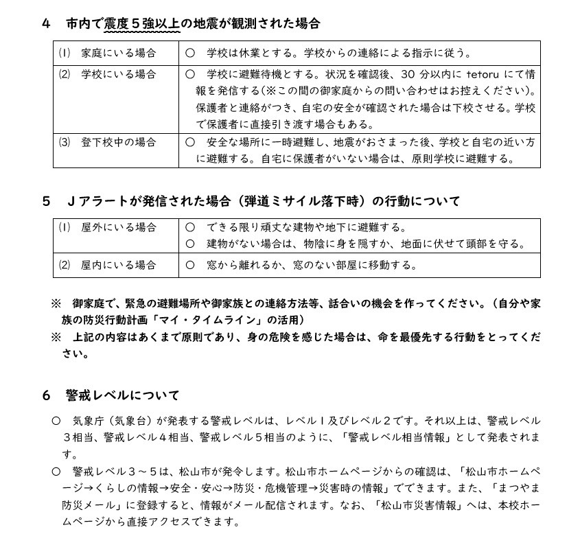 ホームページ用２