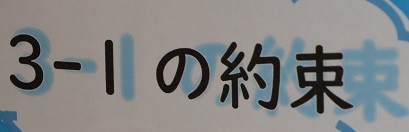タイトルなし